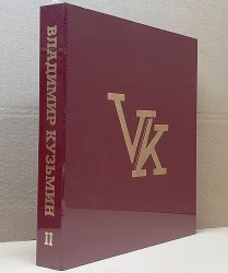 Виниловые пластинки - купить музыку на виниле выгодно в интернет ...
