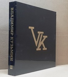 Виниловые пластинки - купить музыку на виниле выгодно в интернет ...