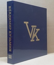 Виниловые пластинки - купить музыку на виниле выгодно в интернет ...