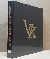Виниловые пластинки - купить музыку на виниле выгодно в интернет ...