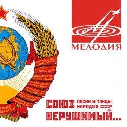 pesni-i-tantsy-narodov-sssr-5cd